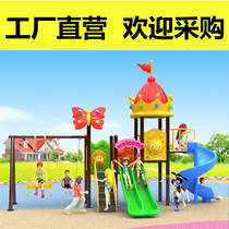 Little Doctor Slide Kindergarten Outdoor Large Childrens Swing Combination Community Park Outdoor Landscape Amusement Equipment
