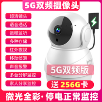 Smart 5G wireless camera Home mobile phone remote wifi indoor small monitor Xiaomi Kanjiabao HD voice 360-degree panoramic fluorite night vision Mijia smart choice dialogue Hikvision