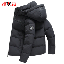 Yalu work down jacket mens short thick hooded 2021 new duck down mens jacket mens winter Y