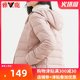 Yalu light down jacket female short paragraph 2020 new white duck velvet ultra-thin light compression jacket winter K Yalu light down jacket female short paragraph 2020 new white duck velvet ultra-thin light compression jacket winter K