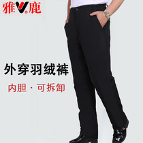 Yalu middle-aged and elderly down pants men wear high waist thick size dad mens inner can take off old cotton pants