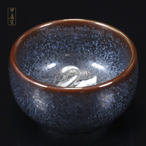 Jiacan kiln Li Jiadang Jianzhan Tianmu Cup silver ornaments removable and washable tea cup ceramic tea cup kung fu master Cup
