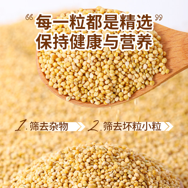 Weibi new yellow millet shelled millet bird food black phoenix peony food grain 5 pounds of budgie feed ອາຫານນົກ