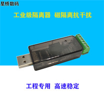 High-speed USB to RS485 232 422 TTL level industrial-grade converter Isolated serial com microcontroller