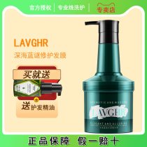 LAVGHR Deep Blue Mystery Shampoo Flavor Lasting Remover Hair Film Soft Improvement Hair Care conditioner set with dew