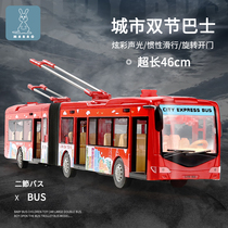  Childrens two-section bus toy bus boy large bus simulation model inertial music 3-6 years old 4