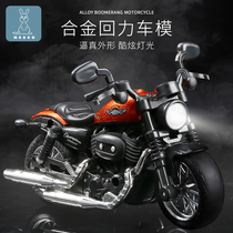  Childrens motorcycle toy model Alloy sound and light return boy simulation heavy motorcycle racing car model baby 3-6