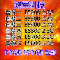 Intel Pentium dual core E5200 CPU 2 5G have E5300 E5400 E5500 E5700 E5800