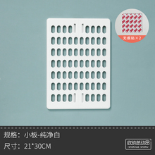 12.9元包邮  收纳总动员 拼拼乐洞洞板置物架