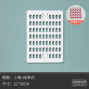 12.9元包邮  收纳总动员 拼拼乐洞洞板置物架