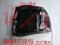 Futian Zongshen tricycle seat bag Futian seat cushion special three-wheeled motorcycle seat bag