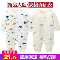 Newborn baby jumpsuit Newborn warm thick cotton clothes baby clip cotton clothes autumn and winter suit winter suit