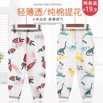 (Two) baby long pants thin summer children anti mosquito pants summer bloomers baby cotton summer clothes