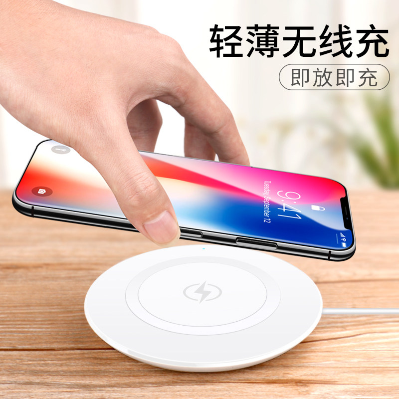 小米mix2s无线充电器 苹果X手机iphone8plus无