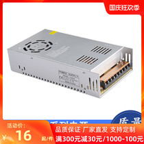 DC switching power supply 24v transformer 220 to 24v12v5vled monitoring power supply 5A10A15A20A30A