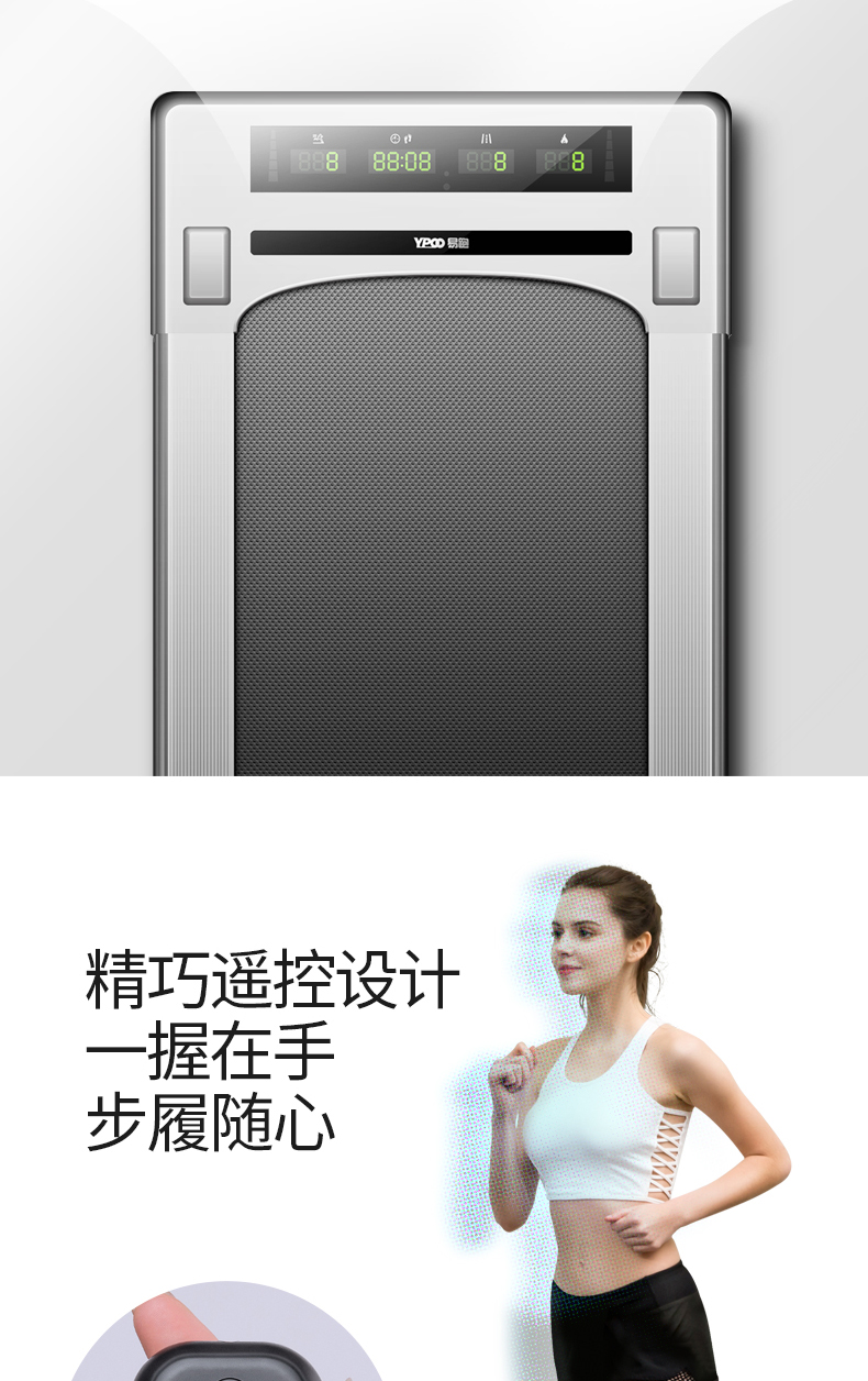888:88888Yo易精巧遥控设计握在手步履随心-推好价 | 品质生活 精选好价