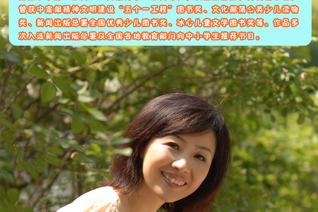 包邮阳光姐姐对对碰第三辑(全3册)7-10岁伍美珍著 猪你生日快乐 幸福