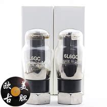 A batch of new China 6 L6GC 5881 EL34 KT66 with patch both ring box box 6l6 tube