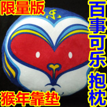 Pepsi limited edition Year of the Monkey pillow 2016 Le Monkey King memorial can peripheral collection The return of the Great Saint cushion