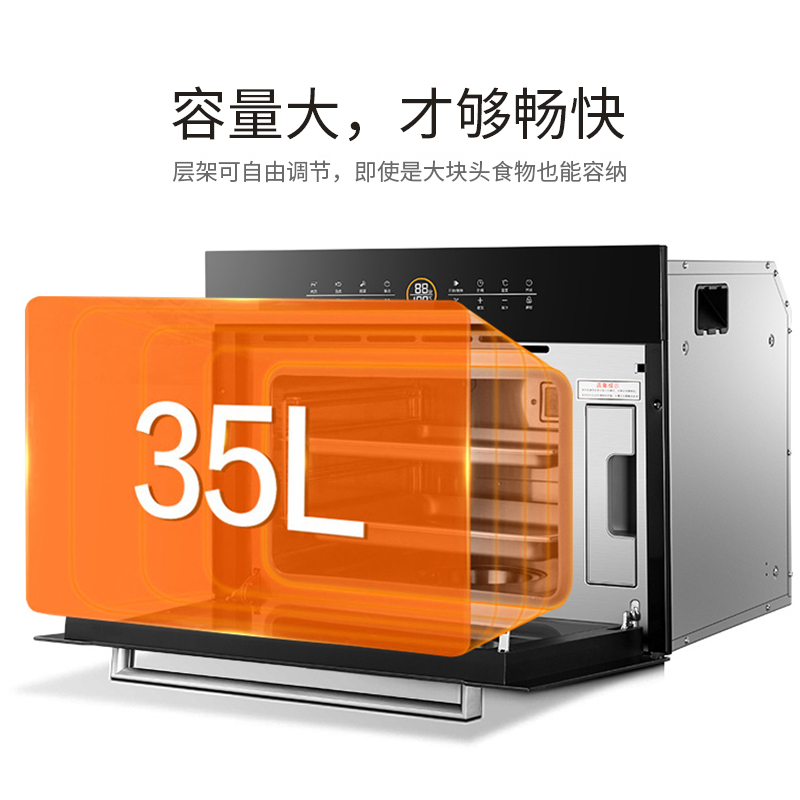 joyoung household built-in steaming oven integrated desktop steam oven for steaming buns multifunctional large-capacity electric steaming oven