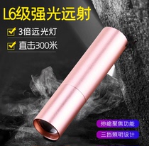 LED telescopic bright light flashlight USB charging aluminum alloy multi-function outdoor lighting long-range mini small flashlight