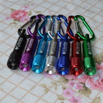 LED mini flashlight keychain holiday gift small flashlight word light small gift custom printed LOGO