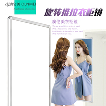 Wardrobe mirror interior sliding mirror fitting mirror wardrobe built-in rotating hidden full-length mirror folding telescopic dressing mirror