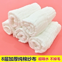 Rag full cotton cotton cloth kitchen pure cotton thickened housework cleaning not stained with water suction not falling hair rub table white