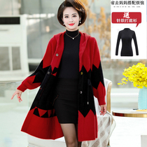 200 Jin fat mother autumn and winter mink coat foreign cashmere coat medium length plus fat plus size