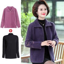 Fat Moms Autumn Winter Clothing Fur Coats Short blouses foreign air China Old age big code Women Thickened Water Mink Suede Coat