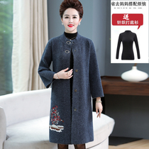 Middle-aged and aged plus size cashmere coat women 200kg fat mother Spring and Autumn woolen coat long cardigan
