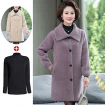 Fat Wife Middle Aged Autumn Winter Dress Cashmere Coat Woman Foreign Air Noble Gats Up And Code Mom Water Mink Suede Coat