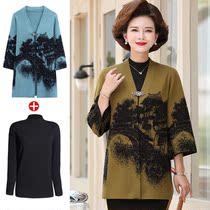 45 ten-year-old Fat Mom Autumn Clothing Knitted Jacket China Wind Gats Overweight overweight Old Age Temperament Shawl Cardiovert