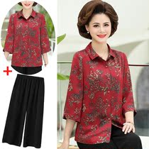 Middle aged real silk shirt female mulberry silk 2020 new gats up overweight moms summer loose blouse clothes