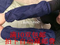 Denim sleeve canvas sleeve labor insurance sleeve factory electric welding cleaning sanitation anti-fouling dirt-resistant wear-resistant men and womens sleeves