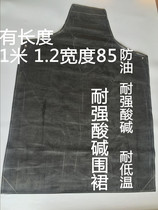 Promotional thick rubber apron waterproof and oil-proof strong acid and alkali wear-resistant stone industrial oil-proof extended hot sale