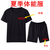 Security T-shirt short sleeve fitness training suit for training T-shirt ice silk short sleeve T-shirt ice silk speed dry Tibetan green suit