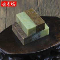 2*5 Qingtian stone chapter practice chapter material gold stone seal carving stone seal 2 5*5 square chapter beginner student entry seal carving stone Qingtian stone seal handmade seal 3 * 4cm