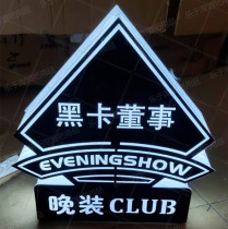 Bar VIP reserved light LED director Reserved brand bar table lamp service Light Night Light creative VIP card