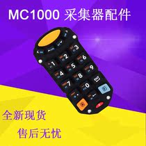 Suitable for Zebra Symbol Xunbao MC1000 accessories digital key data collector key word particle keyboard new