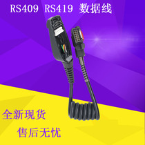 Suitable for Symbol Symbol Motorola RS409 Data Cable RS419 Barcode Scanner Accessories Brand New
