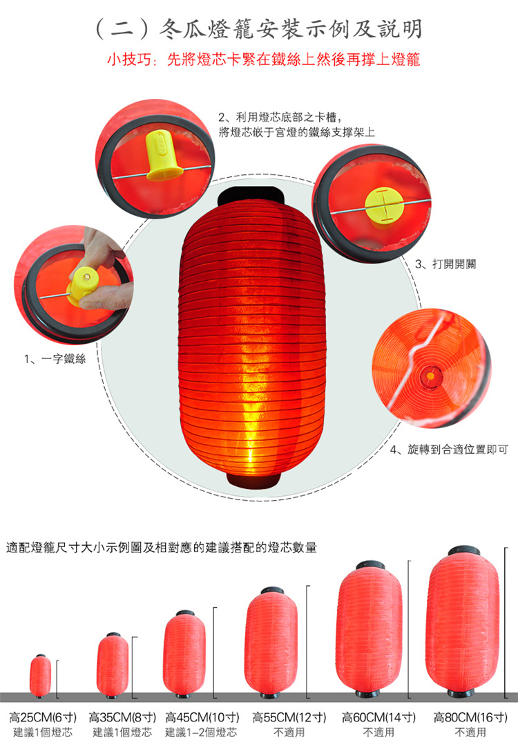 led七彩闪灯 灯笼提杆 儿童手工diy手提灯笼发光配件电子蜡烛灯