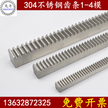 Stainless steel rack 304 supply 1 mold 1 5 Mold 2 Mold 2 5 mold 3 mold 4 mold non-standard custom rack stock