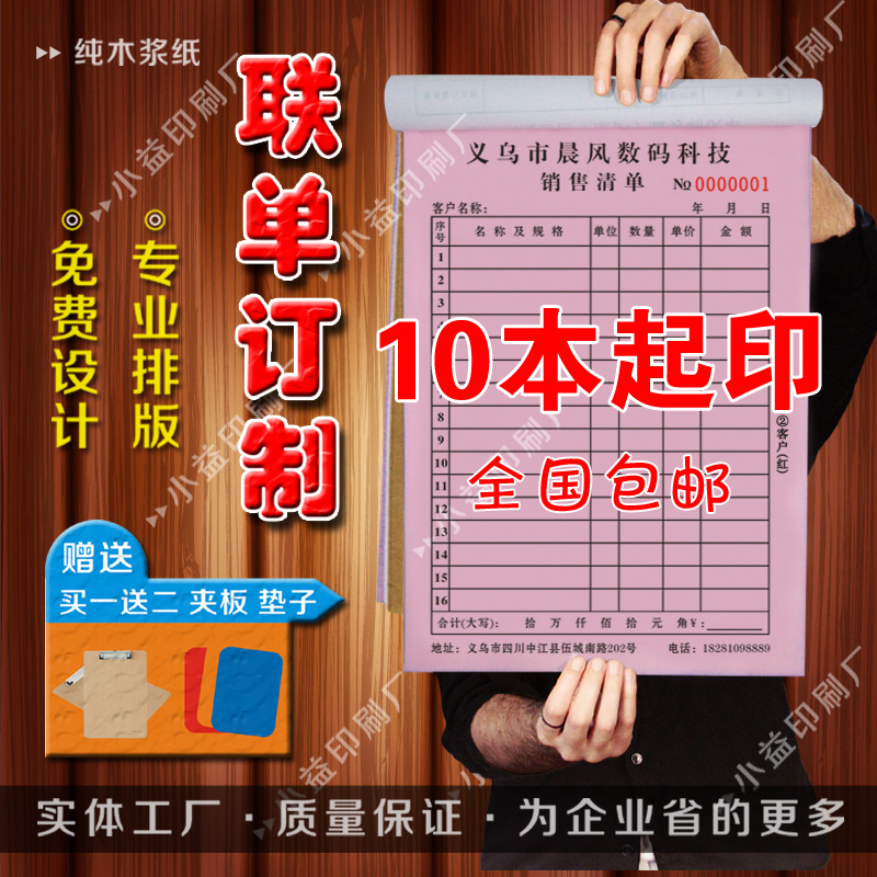 咸鱼网优惠券2元