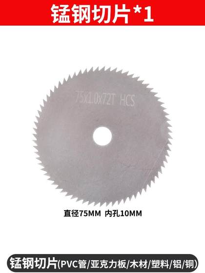 미니 작은 리튬 배터리 각도 그라인더 3 인치 절단 표 75mm 작은 목공 석재 금속 그라인딩 휠 미니 작은 리튬 배터리 각도 그라인더 3 인치 절단 표 75mm 작은 목공 석재 금속 그라인딩 휠