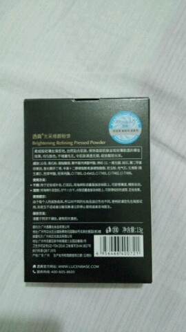透真干湿两用粉饼,遮瑕定妆性价比真高,真实上手体验,第3张 透真干湿两用粉饼,遮瑕定妆性价比真高,真实上手体验,第3张