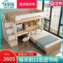 Childrens high and low bed with desk staggered modern up and down bed small apartment multifunctional bunk bed mother bed combination