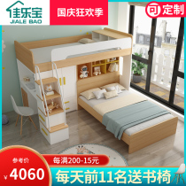 Dislocation type childrens high and low bed bunk bed with desk mother bed staggered up and down bed multifunctional small apartment
