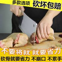 Dragon water knife Dragon art bone cutting knife Household kitchen knife Slicing knife Household bone cutting knife Large bone knife thickening bone cutting