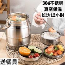 Insulation lunch box pot bucket large capacity 304 stainless steel long-term vacuum insulation 24 hours drum type pot